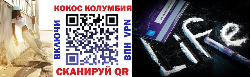 Купить наркотики цена Камышин СК АМФЕТАМИН Гашиш Codein Марихуана Кокаин МЕФ