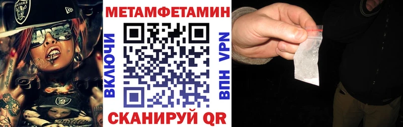 АМФЕТАМИН 98%  Камышин 
