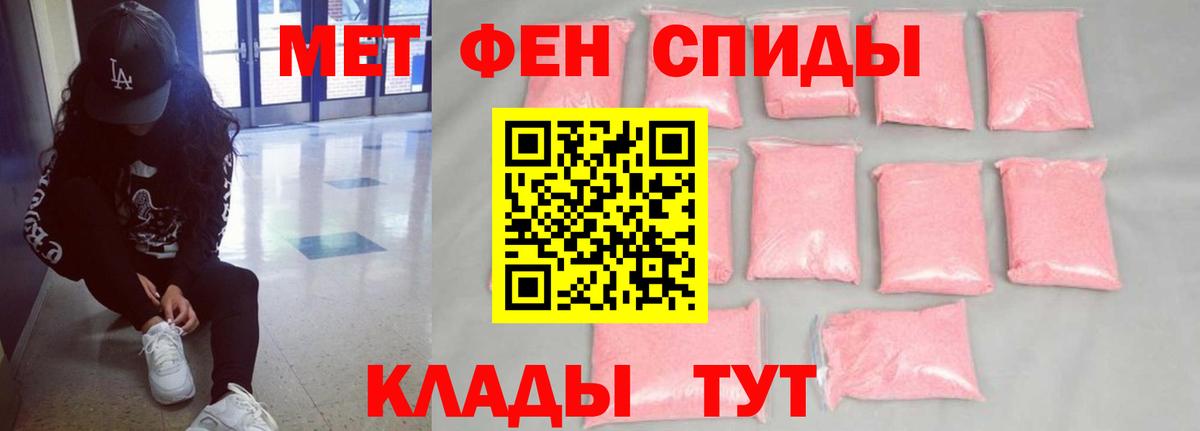 ссылка на мегу онион  Amphetamine  Камышин  АМФЕТАМИН 98% 