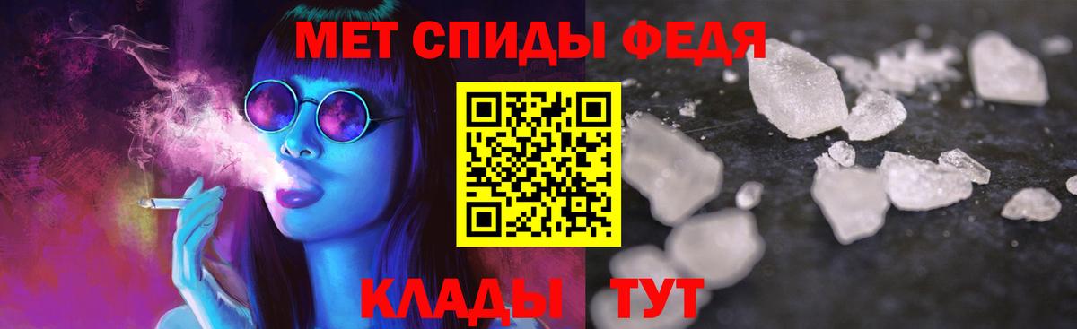 Камышин  Amphetamine  Вход с VPN  АМФ 97% 