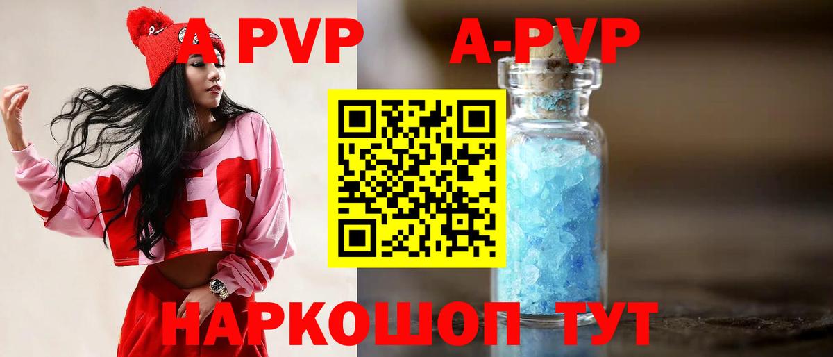 МДМА Камышин