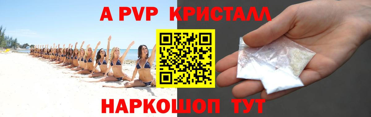 NBOMe  Вход с VPN  Метамфетамин  Alpha PVP СК кристаллы  Меф МЯУ МЯУ   Камышин  ГАШ  Марихуана 