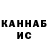 Кетамин VHQ Luisa Tavares