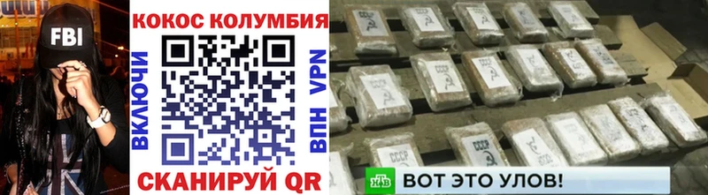 hydra ссылки  Камышин  COCAIN FishScale 