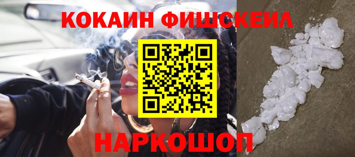 КОКАИН Колумбийский Камышин