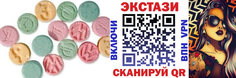 ЭКСТАЗИ Philipp Plein  Камышин 