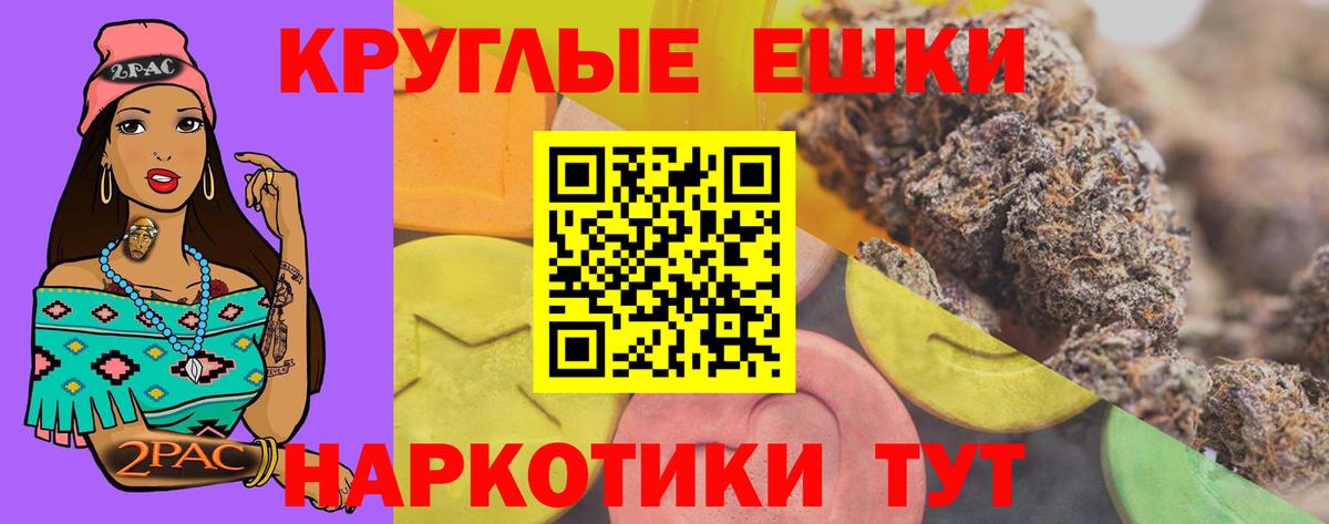 Камышин  ЭКСТАЗИ MDMA  Вход с VPN  Экстази  Экстази TESLA 
