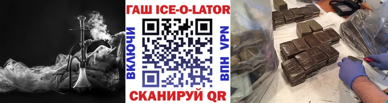 Гашиш hashish  Камышин 