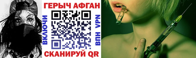 Героин белый  Камышин 