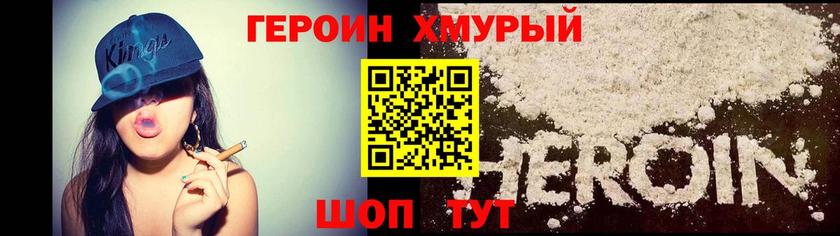А ПВП  Экстази  Вход с VPN  Камышин  Канабис  Гашик  Меф  NBOMe 