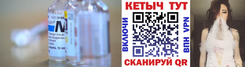 Кетамин ketamine  как найти закладки  Камышин 