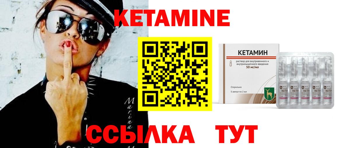 Камышин  ГАШИШ  Мефедрон   COCAIN  ЭКСТАЗИ  Мефедрон   Бошки Шишки 