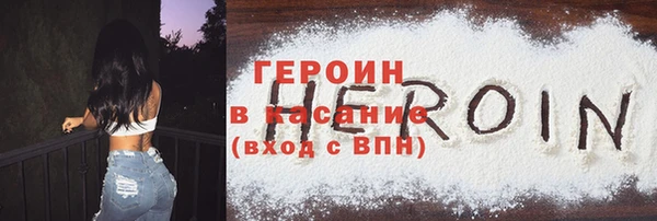 молекула духа Покров