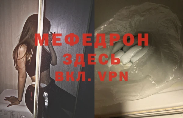 молекула духа Покров