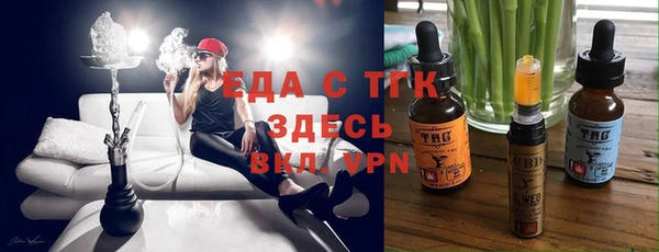 альфа пвп Покровск