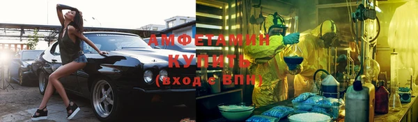 альфа пвп Покровск