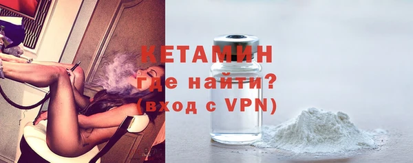 альфа пвп Покровск