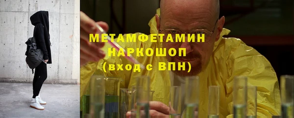 альфа пвп Покровск