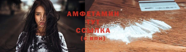 альфа пвп Покровск