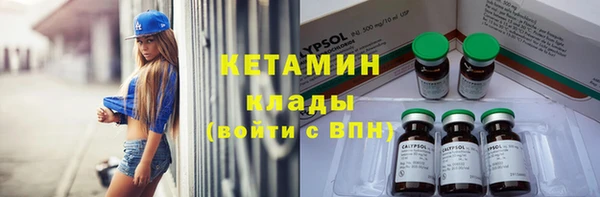 альфа пвп Покровск
