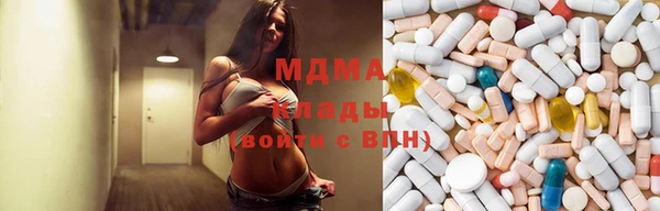 mdma Верхнеуральск