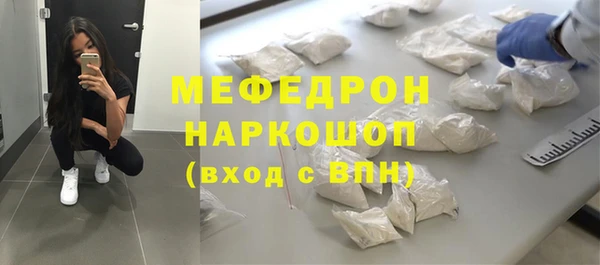 молекула духа Покров