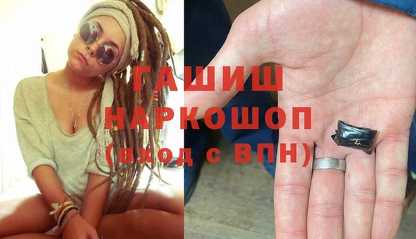 альфа пвп Покровск