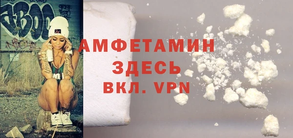 прущие грибы Семёнов