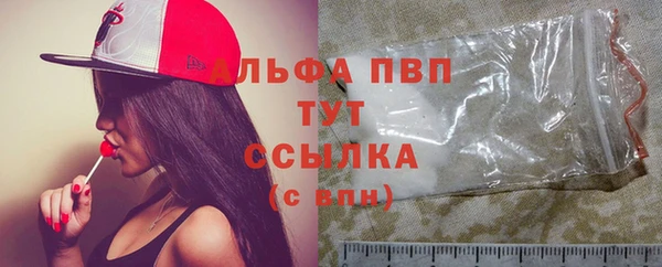альфа пвп Покровск