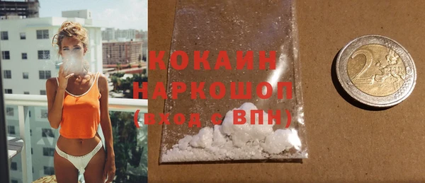 альфа пвп Покровск