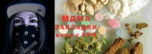 молекула духа Покров