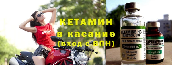 альфа пвп Покровск
