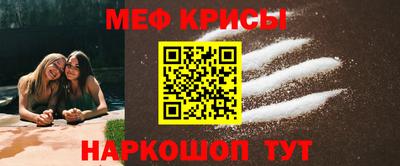 мефедрон VHQ Бугуруслан