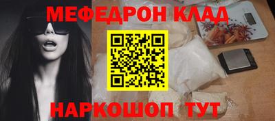 кокаин перу Будённовск