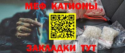 мефедрон VHQ Бугуруслан