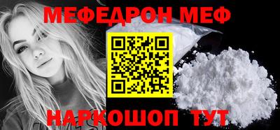 spice Гусиноозёрск
