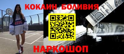 spice Гусиноозёрск
