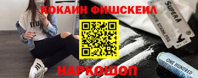 мефедрон VHQ Бугуруслан