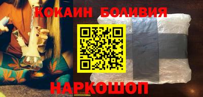 шишки Абакан