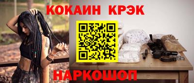 spice Гусиноозёрск