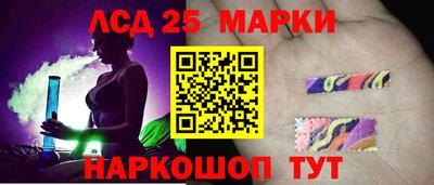 spice Гусиноозёрск