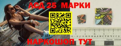 кокаин перу Будённовск