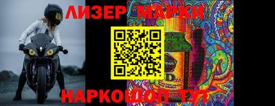 бутират Донской