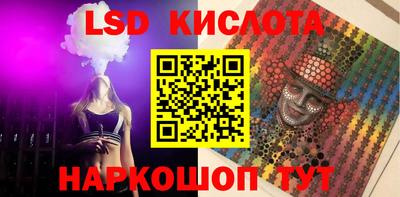 spice Гусиноозёрск
