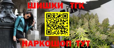 марихуана Гусев