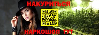 spice Гусиноозёрск