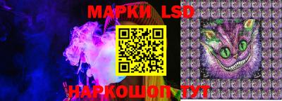 марихуана Гусев