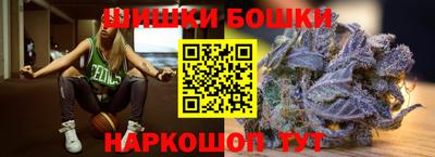 марки nbome Донецк