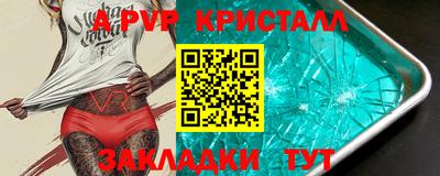 spice Гусиноозёрск