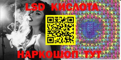 spice Гусиноозёрск